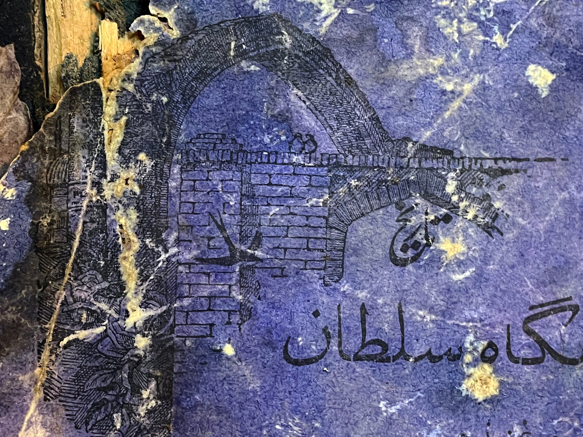 Manuscript page with figure and architecture amid handwritten prayers