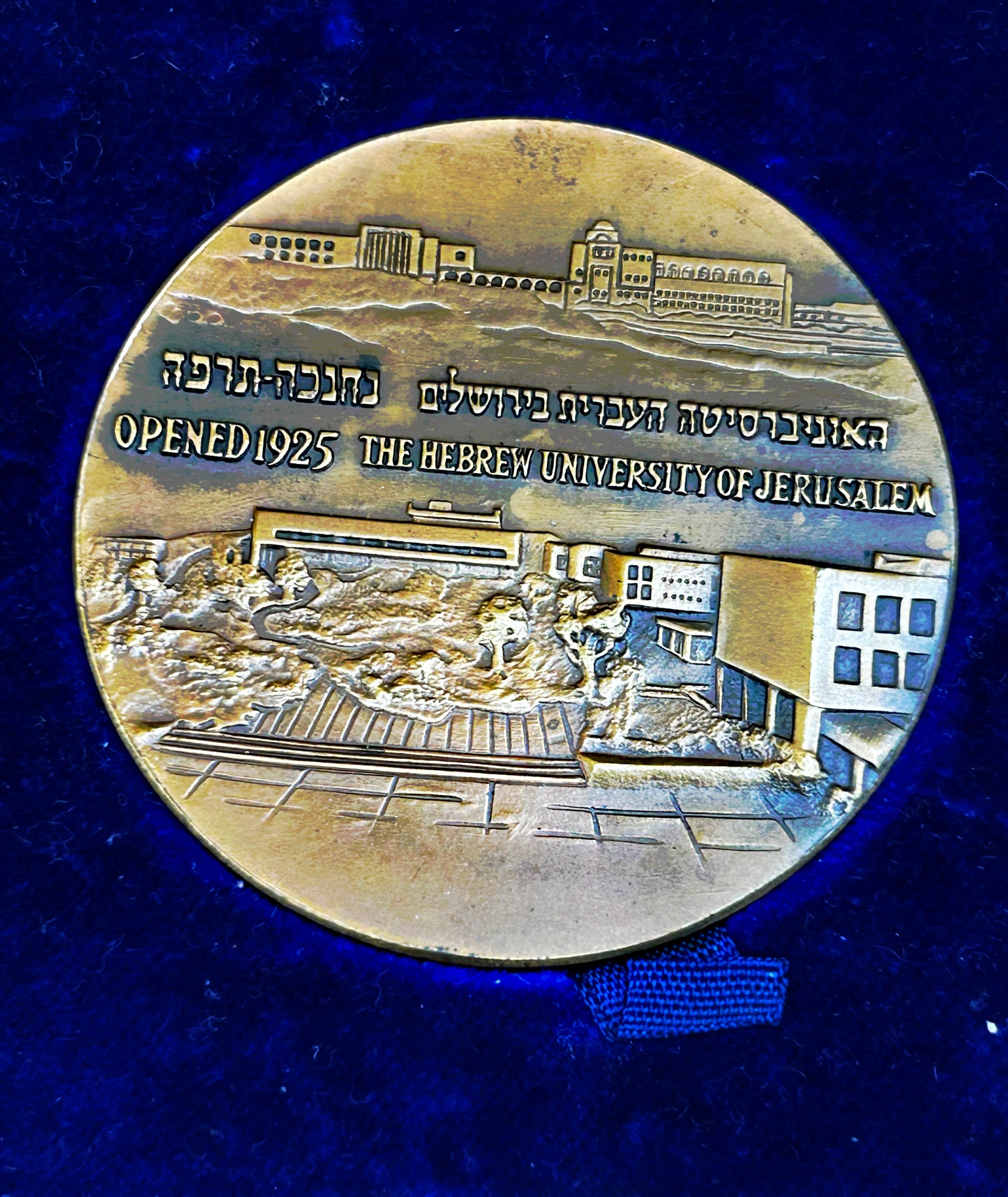 Bronze Hebrew University of Jerusalem medal close-up showing Opened 1925 inscription and building relief